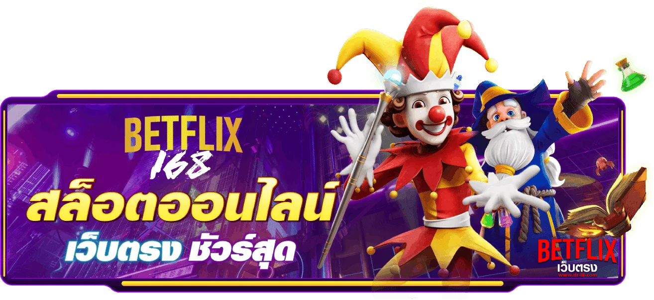 betflik168